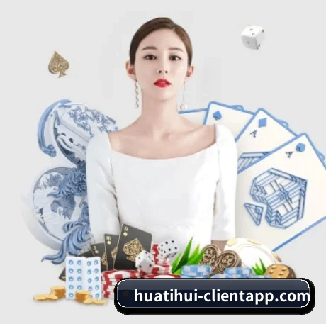 公司成立 - 华体会官网下载应运而生,获得国际认证资质,为用户打造合法合规的休闲互动平台。